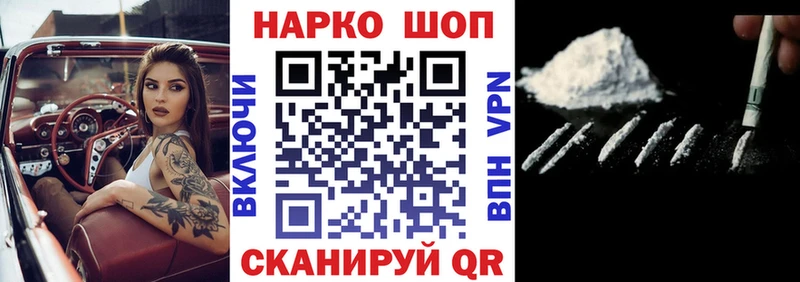 Наркошоп купить АМФЕТАМИН  Марихуана  МЕФ  КЕТАМИН  Alpha PVP  Гашиш  Метамфетамин  Медвежьегорск