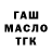 Меф VHQ Chingiz Bakhishov