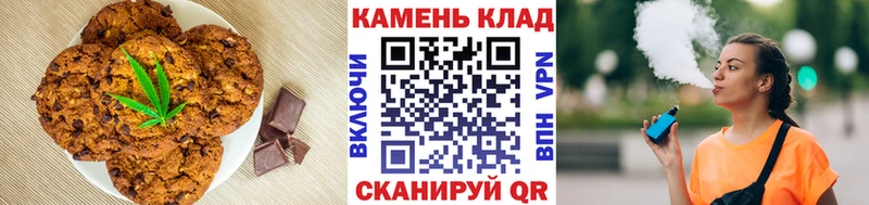 Печенье с ТГК марихуана  Купить закладки  Медвежьегорск 