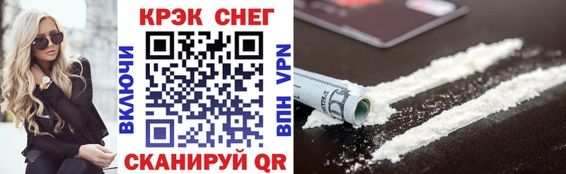 COCAIN 97%  Купить  Медвежьегорск 