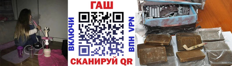 Купить  Медвежьегорск  ГАШИШ гашик 