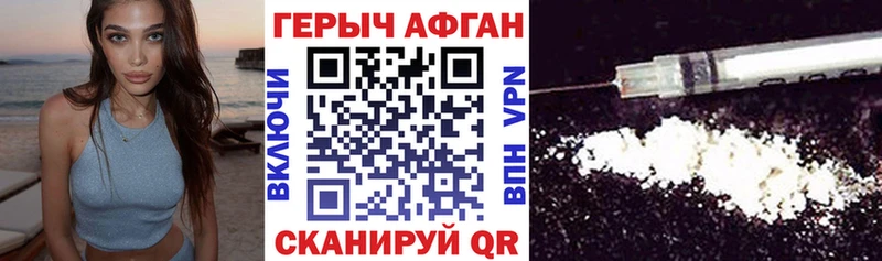 Купить где  Медвежьегорск  Героин герыч 