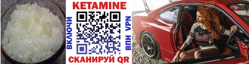 Купить  Медвежьегорск  КЕТАМИН ketamine 