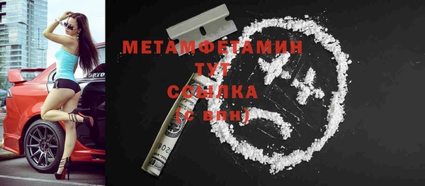 марки nbome Верея