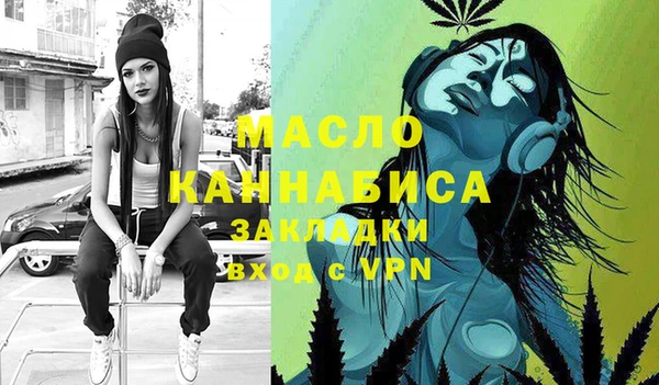 марки nbome Верея