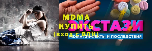 дурь Верхний Тагил