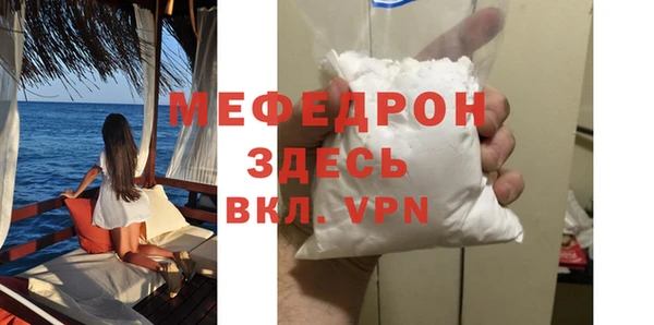 дурь Верхний Тагил