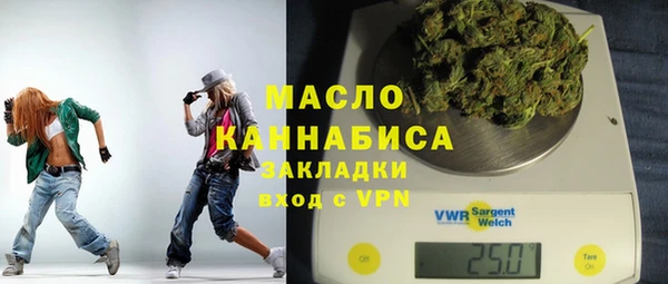 дурь Верхний Тагил