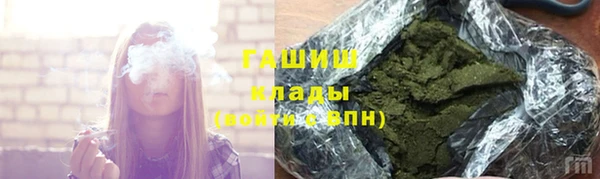 дурь Верхний Тагил