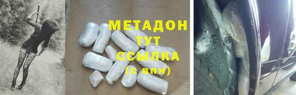 дурь Верхний Тагил