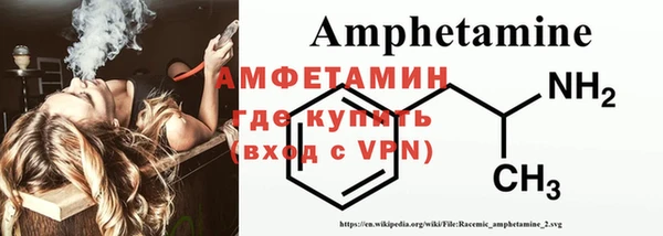 марки nbome Верея