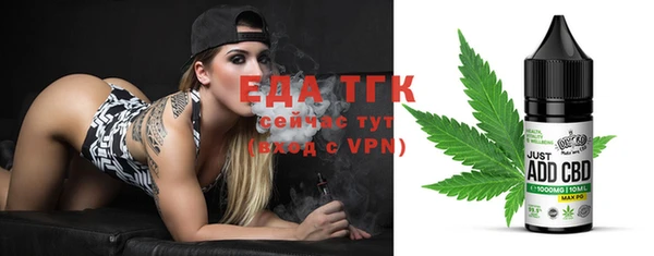 марки nbome Верея