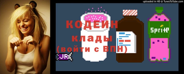 марки nbome Верея