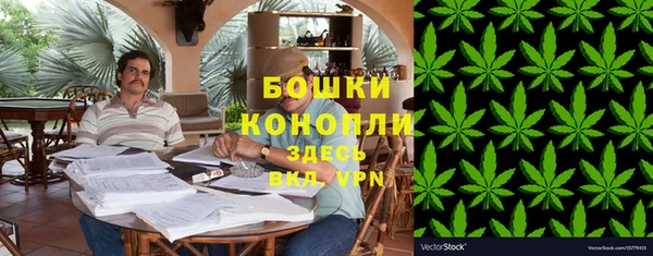скорость mdpv Бородино
