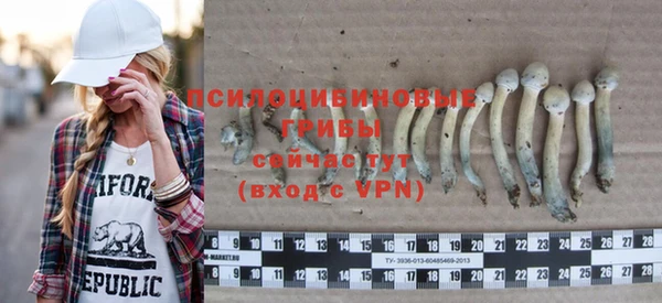 марки nbome Верея
