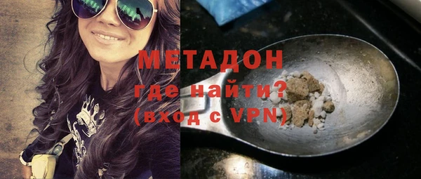 дурь Верхний Тагил