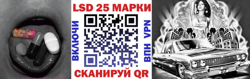 Купить закладки  Медвежьегорск  ЛСД экстази кислота 