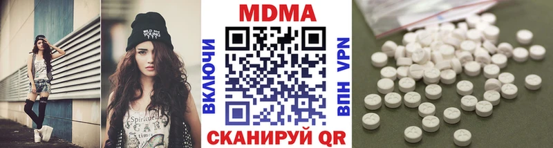 Купить  Медвежьегорск  MDMA кристаллы 