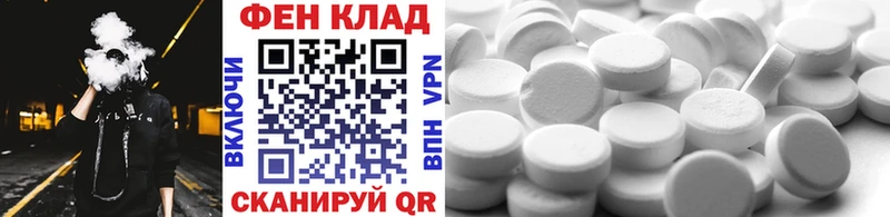 Первитин винт  Купить где  Медвежьегорск 