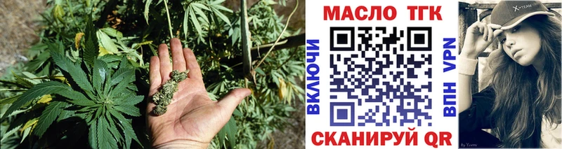 Купить где  Медвежьегорск  Дистиллят ТГК концентрат 
