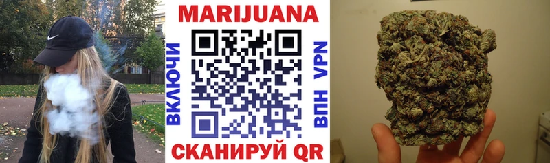Купить Медвежьегорск Конопля конопля